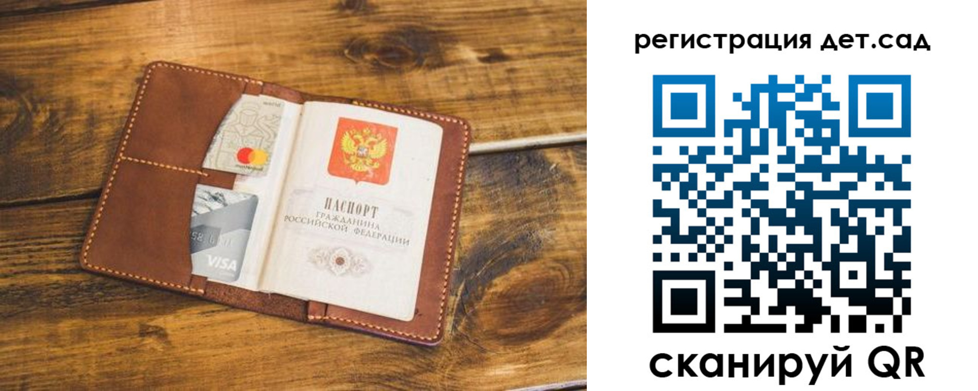 регистрация в Суровикино