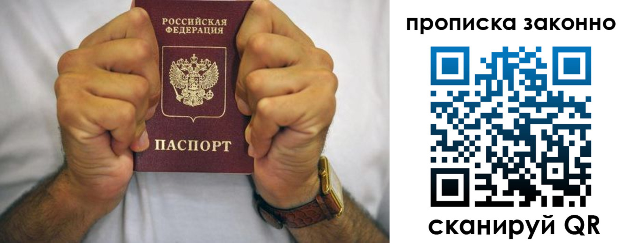 прописка для военкомата в Суровикино